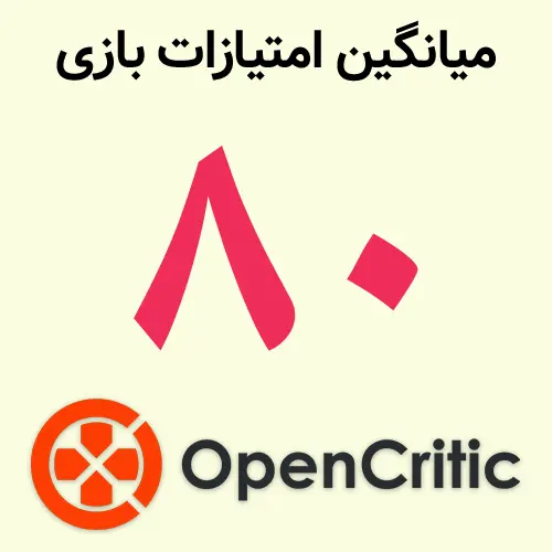 امتیاز ۸۰ بازی Marvel's Wolverine در سایت OpenCritic (OpenCritic)