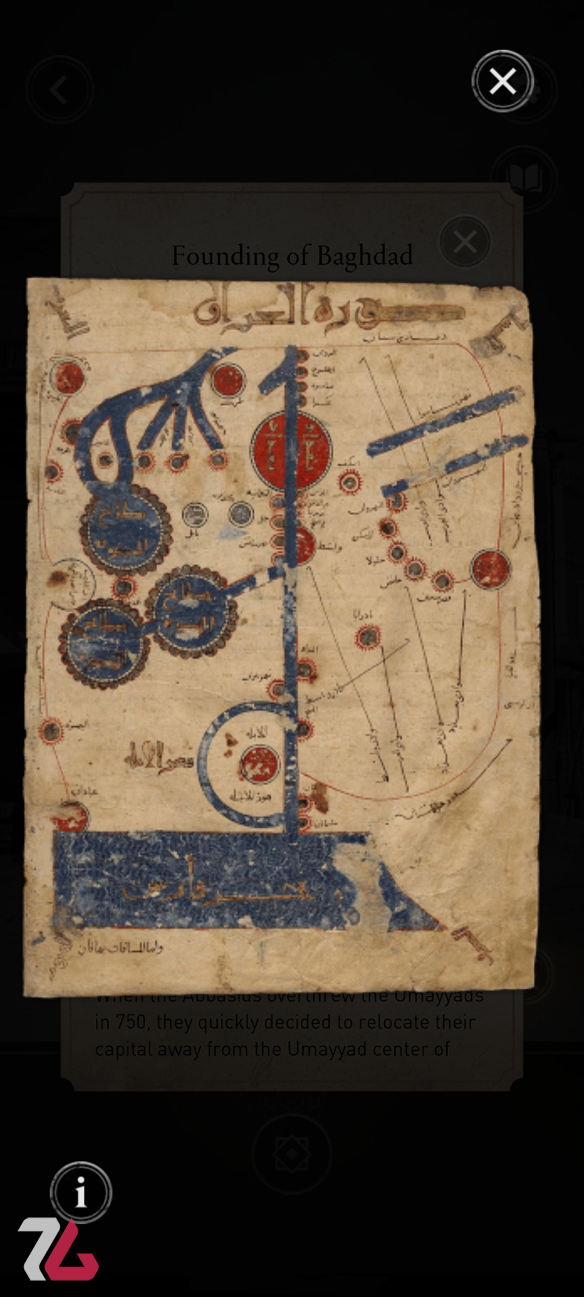 بازی موبایل Medieval Baghdad