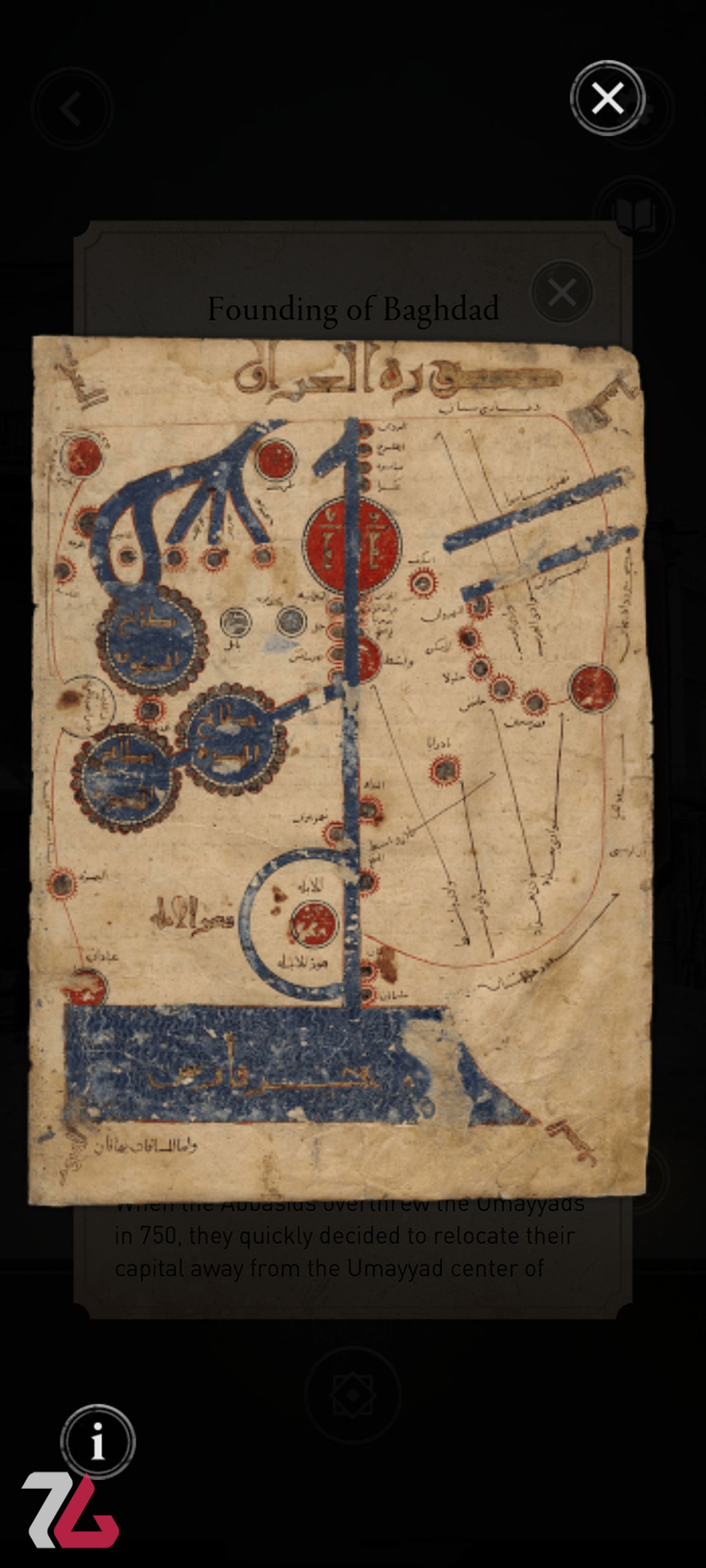بازی موبایل Medieval Baghdad