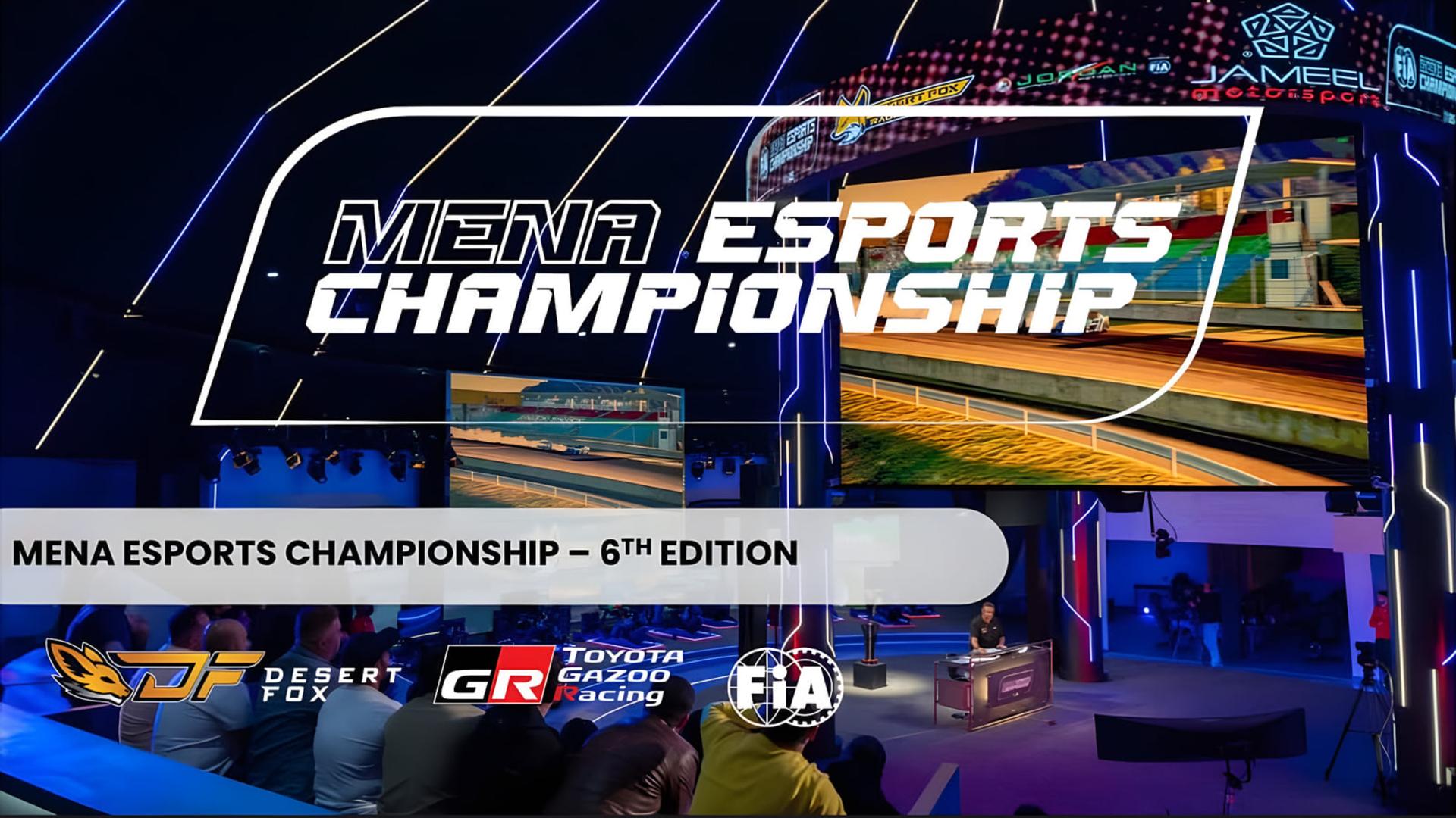 صحنه برگزاری مسابقات قهرمانی ورزش‌های الکترونیک MENA Esports Championship با نمایش تصاویر بازی روی نمایشگرهای بزرگ