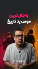 ماوس پد با قابلیت هدف گیری خودکار