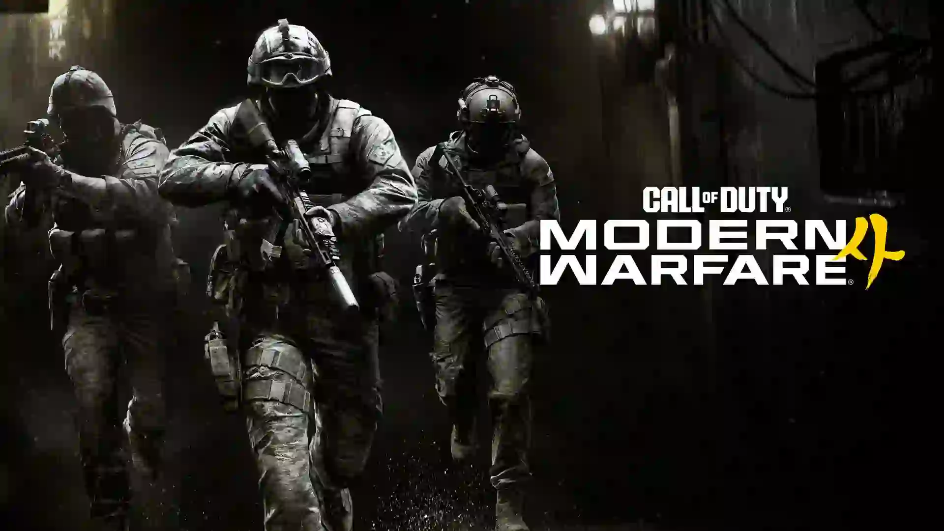 پوستر رسمی بازی COD: MW 4