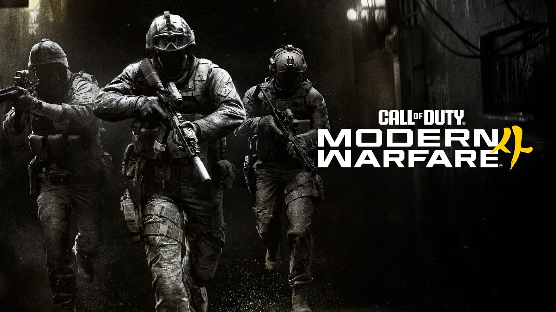 پوستر رسمی بازی Call of duty: MW4