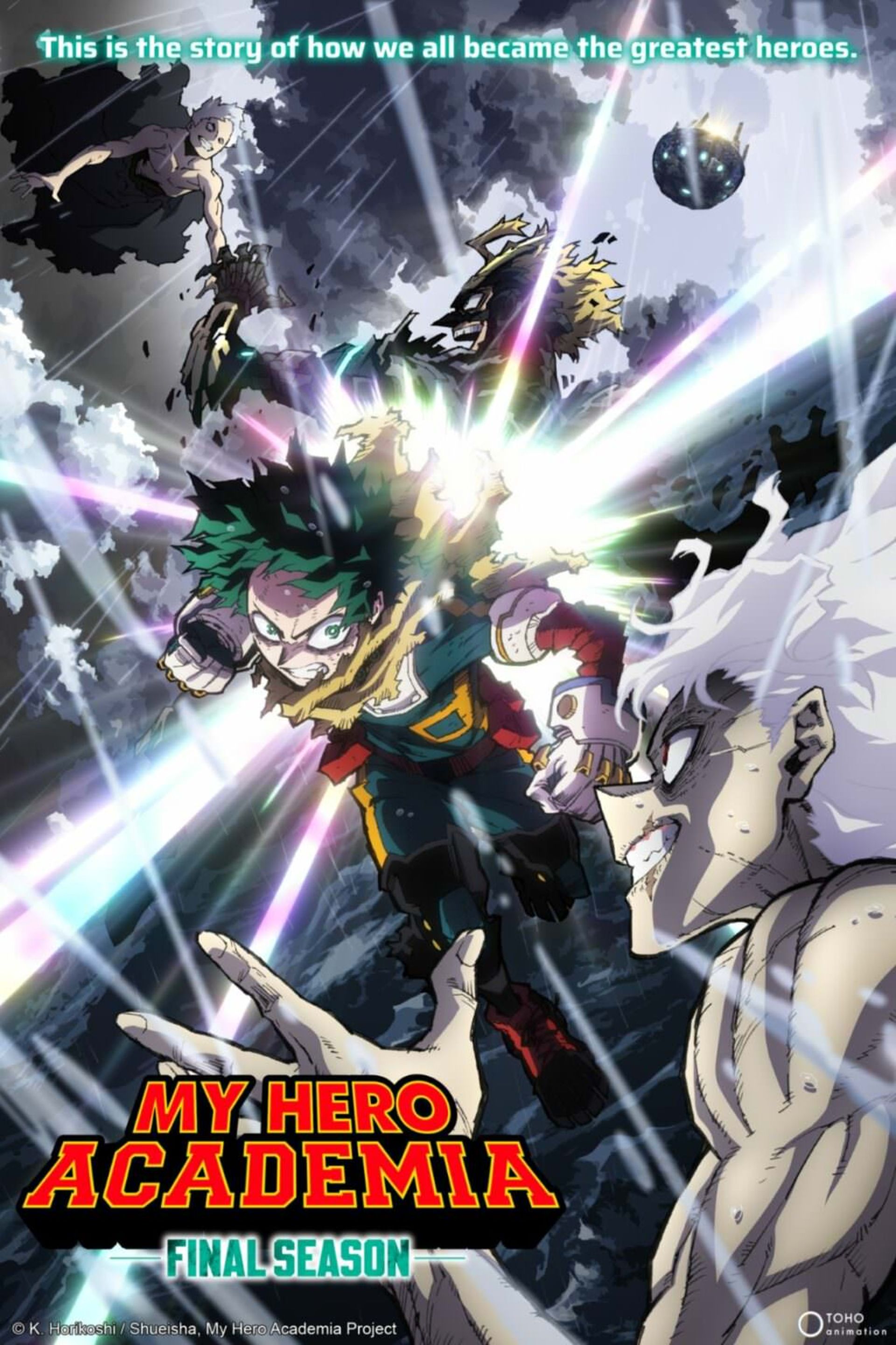 پوستر تولید دکو در فصل هشتم و پایانی انیمه My Hero Academia