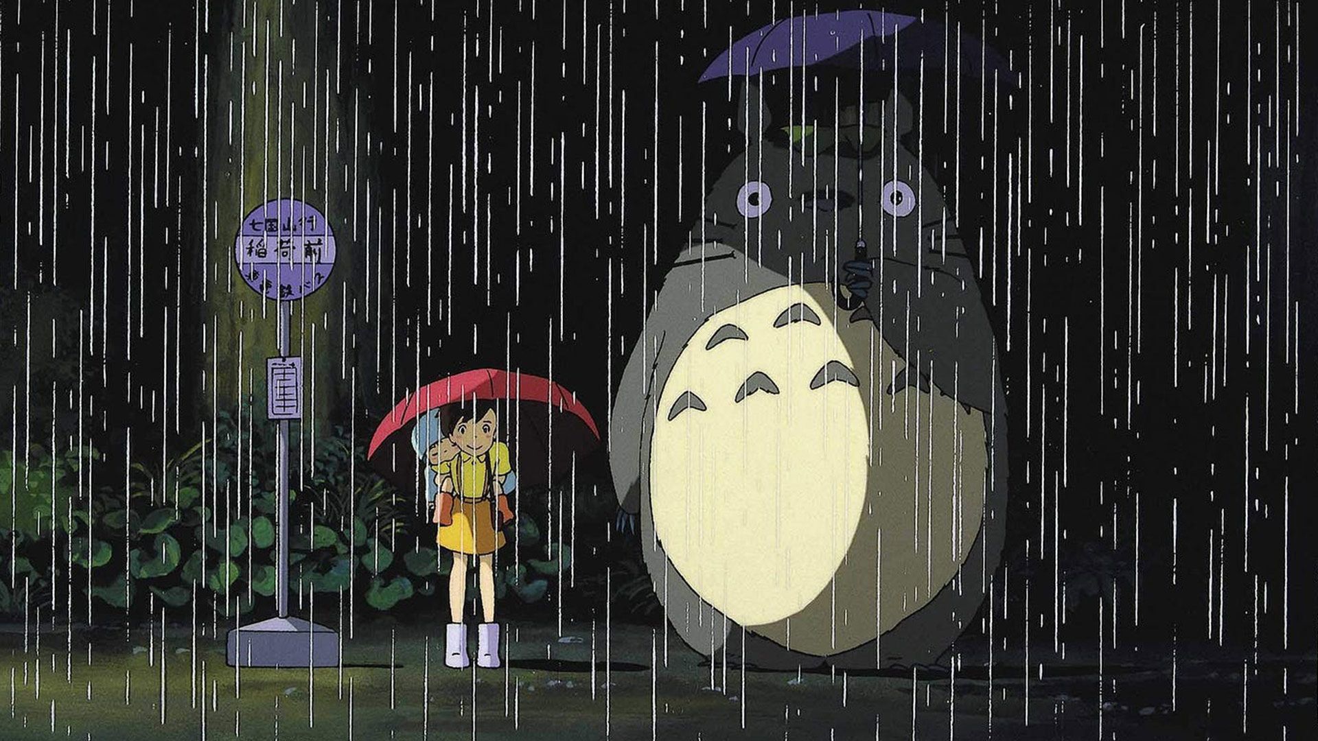 کارکتر زیر باران در انیمه My Neighbor Totoro