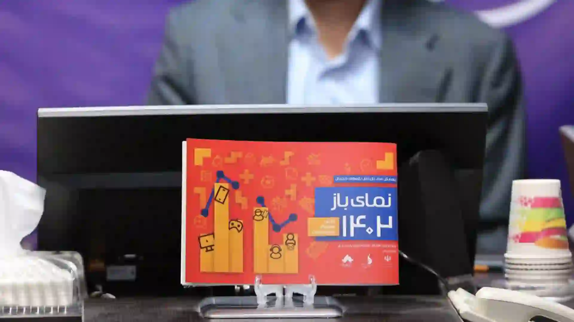 پیمایش مصرف بازی‌های رایانه‌ای