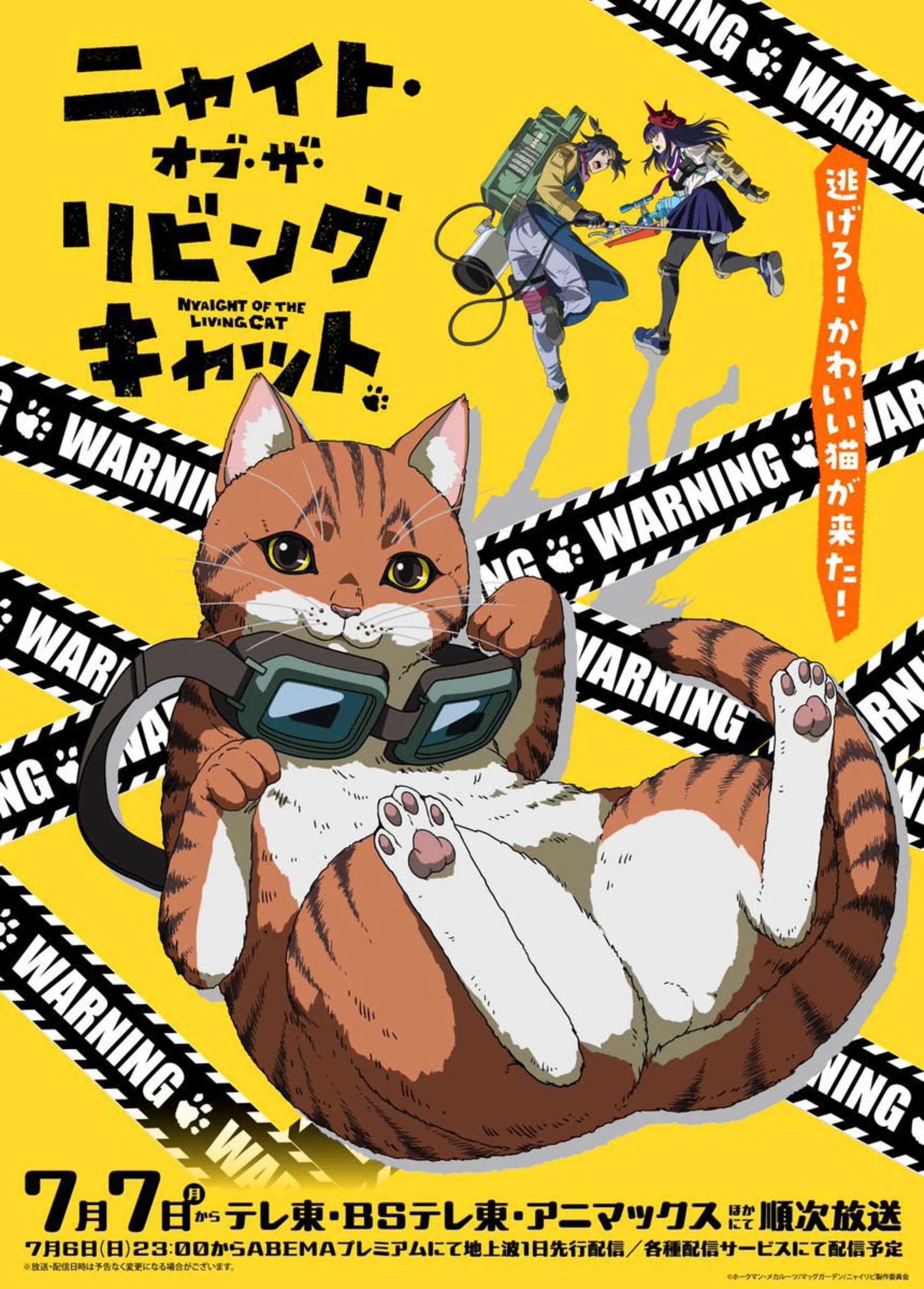 پوستر جدید انیمه Nyaight of the Living Cat