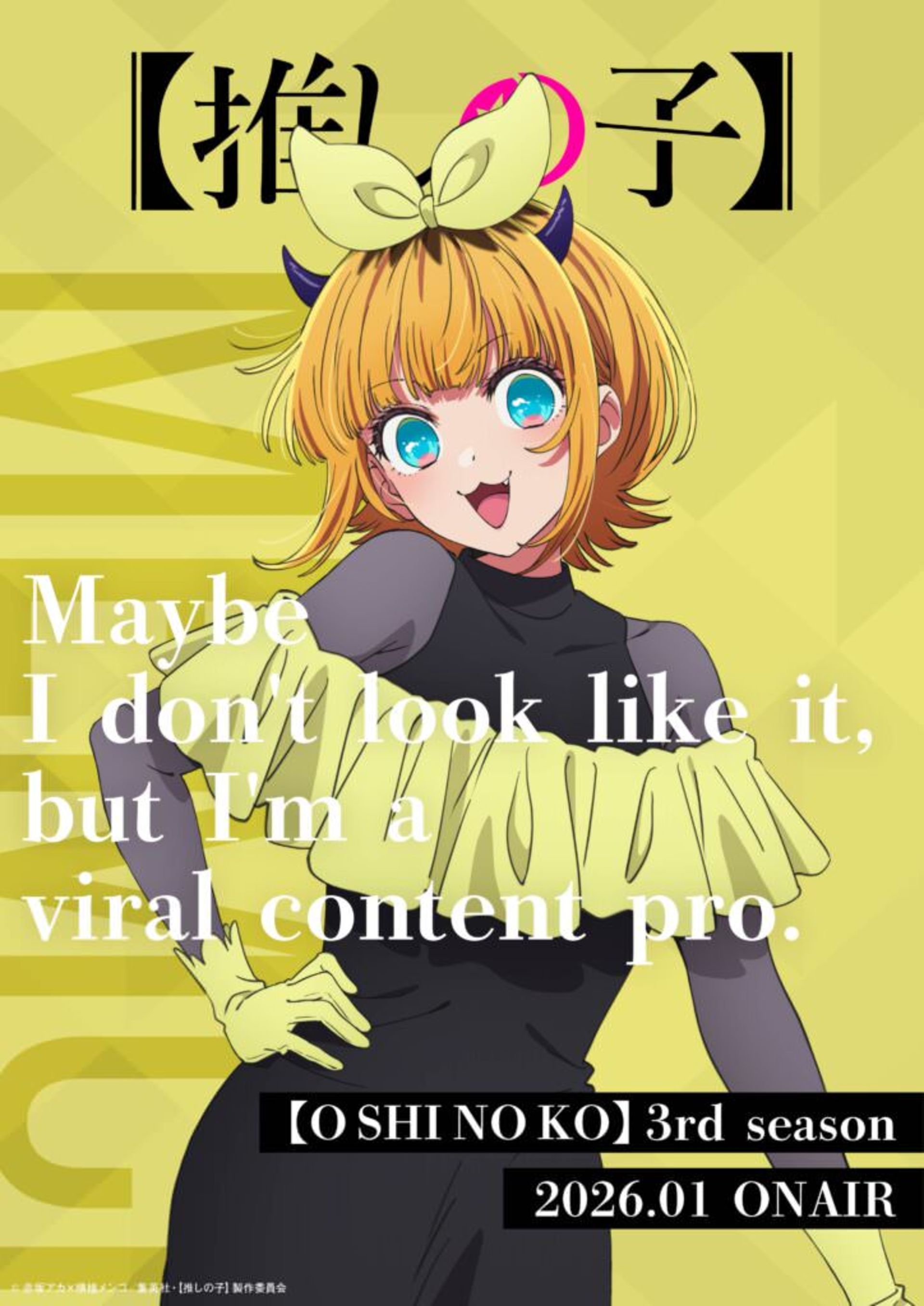 پوستر شخصیت فصل سوم انیمه‌ Oshi no Ko 