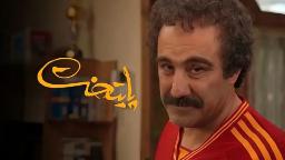 نقی معمولی در سریال پایتخت