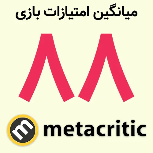 نمره ۸۸ بازی Phantom Blade Zero در سایت Metacritic (Metacritic)