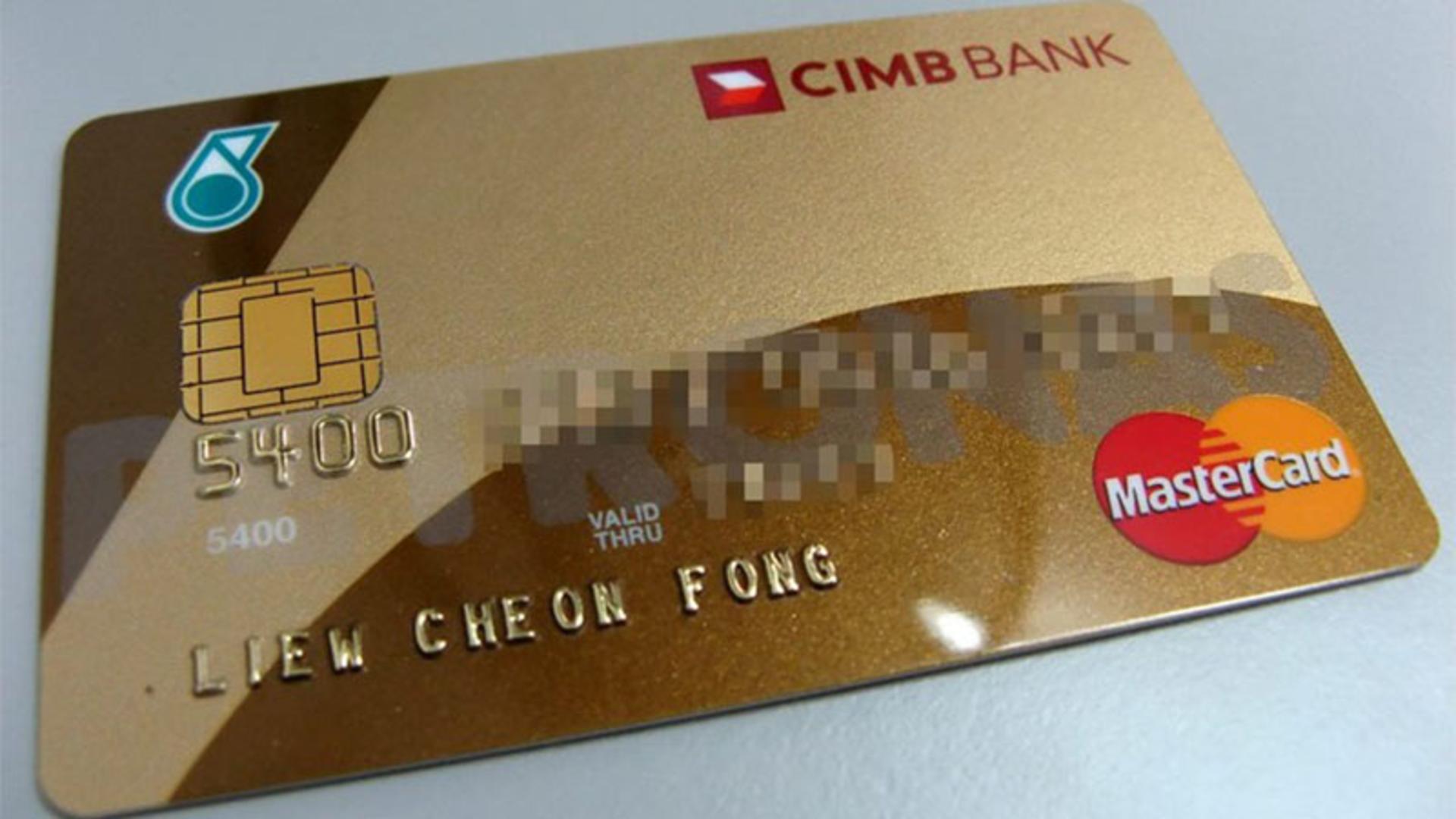 مستر کارت چیست و چه کاربردی دارد؟