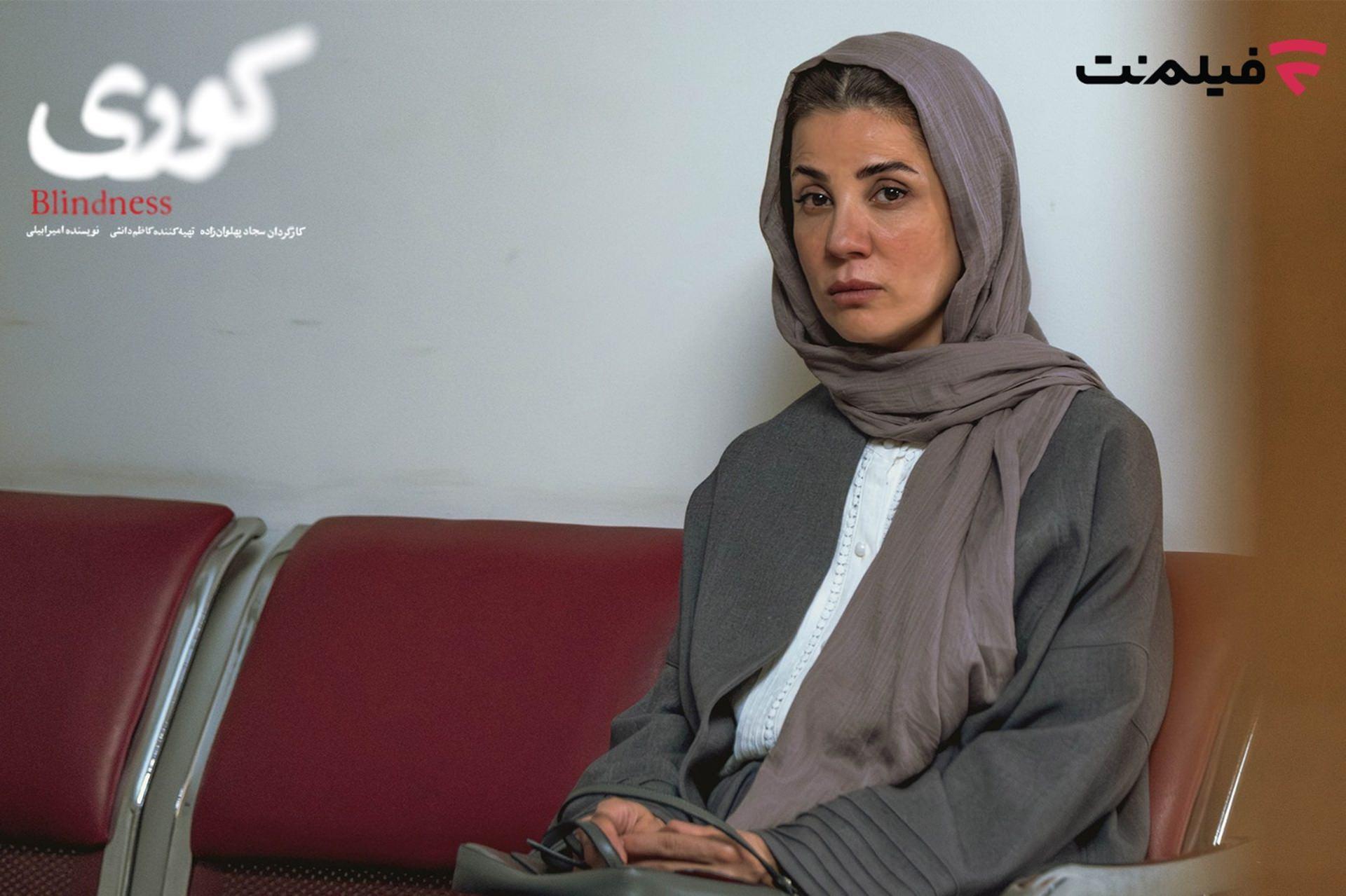 سارا احمدی در سریال کوری
