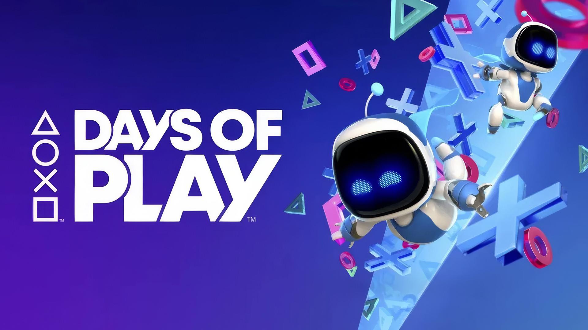 حراج Days of Play 2025