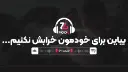 فاصله مهم بین انتقاد سازنده و عیب‌جویی آزاردهنده | پادجی