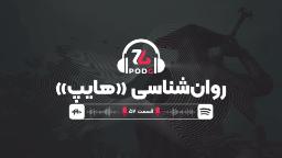 پادجی | مهندسی هایپ گیمرها برای بازی‌ها توسط شرکت‌های بزرگ و کوچک