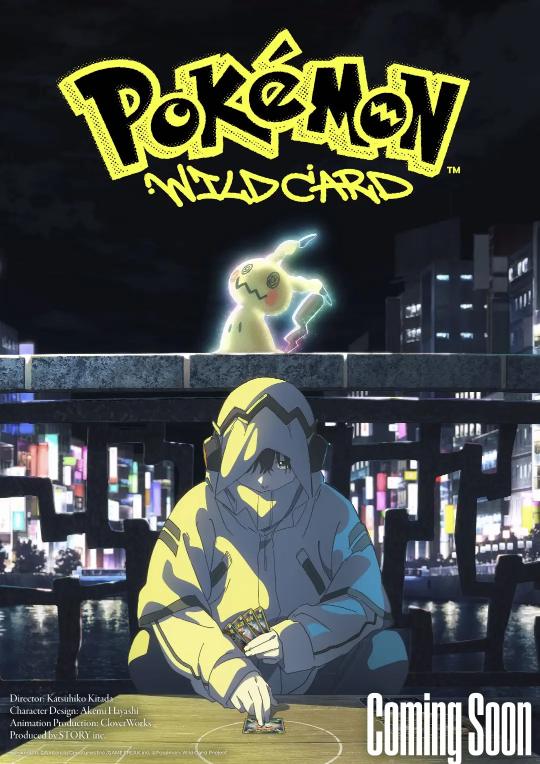 پوکمون (Pokémon) و یک شخصیت انیمه‌ای در محیط شهری شبانه