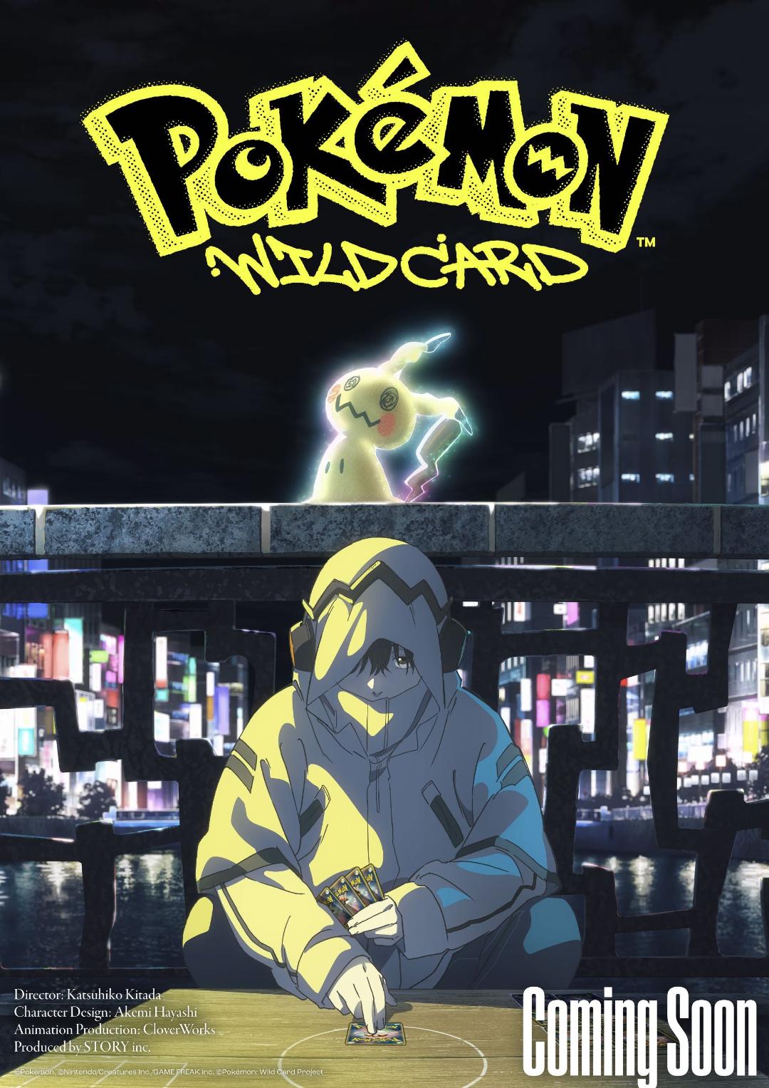 پوکمون (Pokémon) و یک شخصیت انیمه‌ای در محیط شهری شبانه