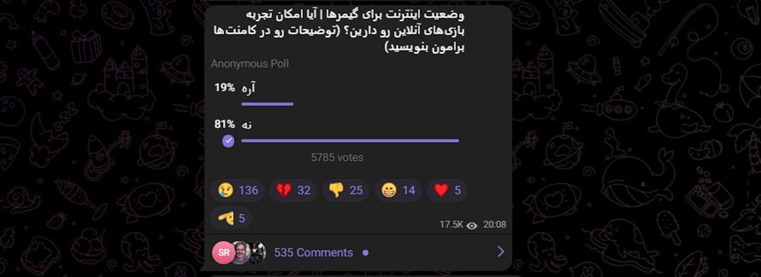 نظرسنجی زومجی برای بازی‌های آنلاین