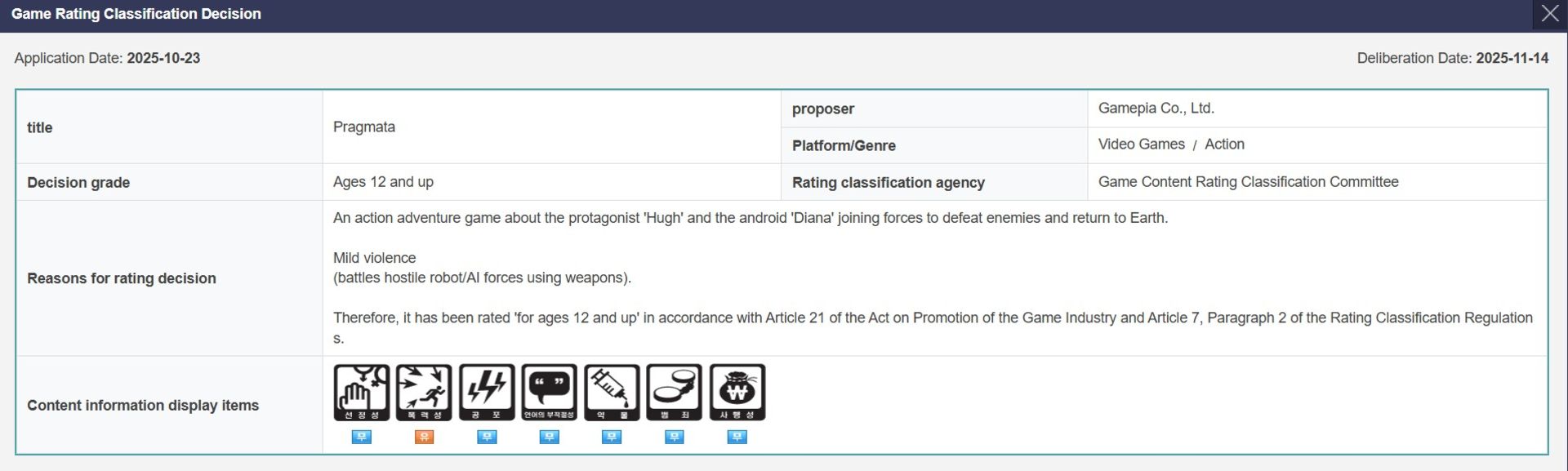 رتبه بندی سنی بازی Pragmata