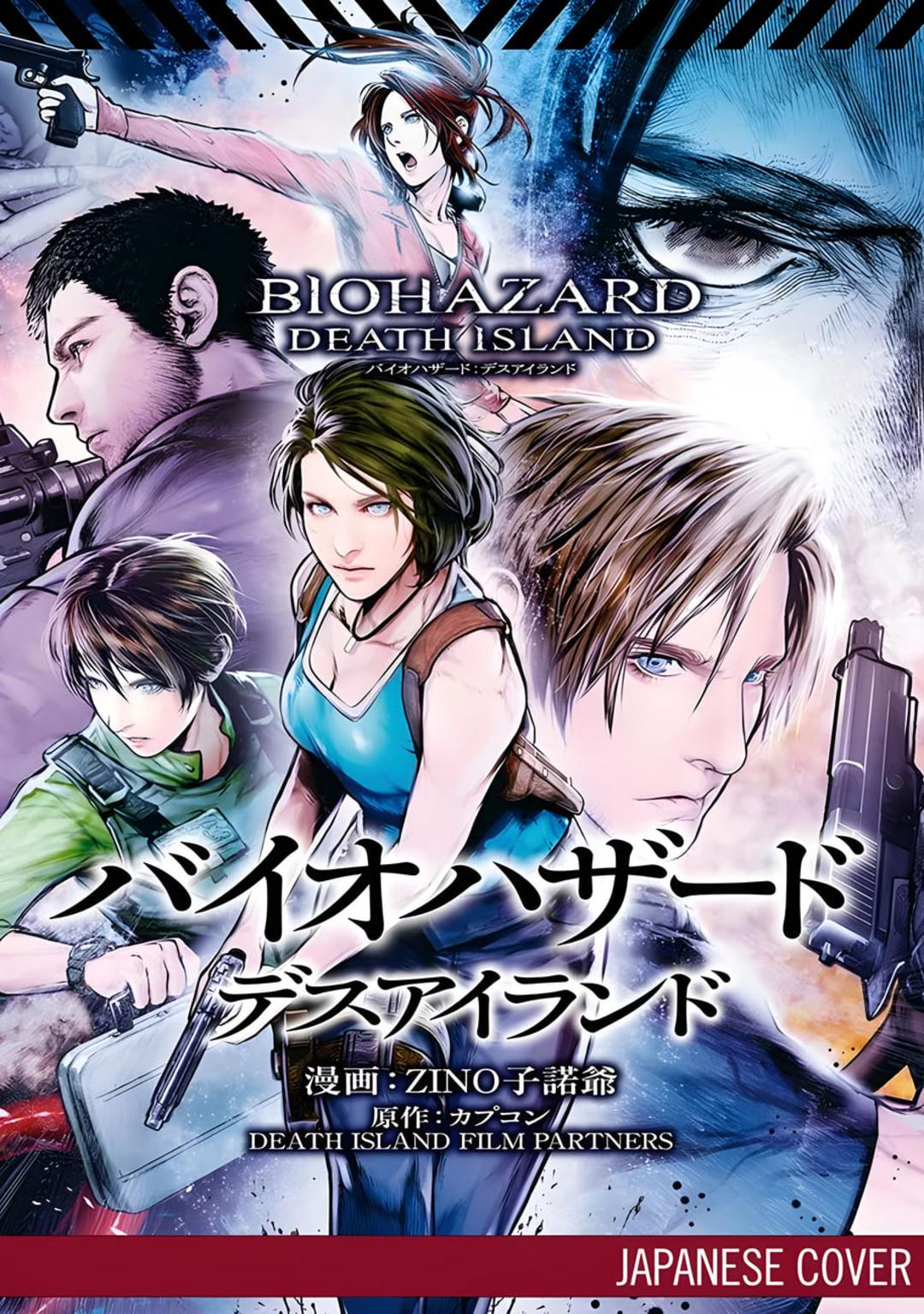 شخصیت‌های مانگای Resident Evil: Death Island در طرحی هنری