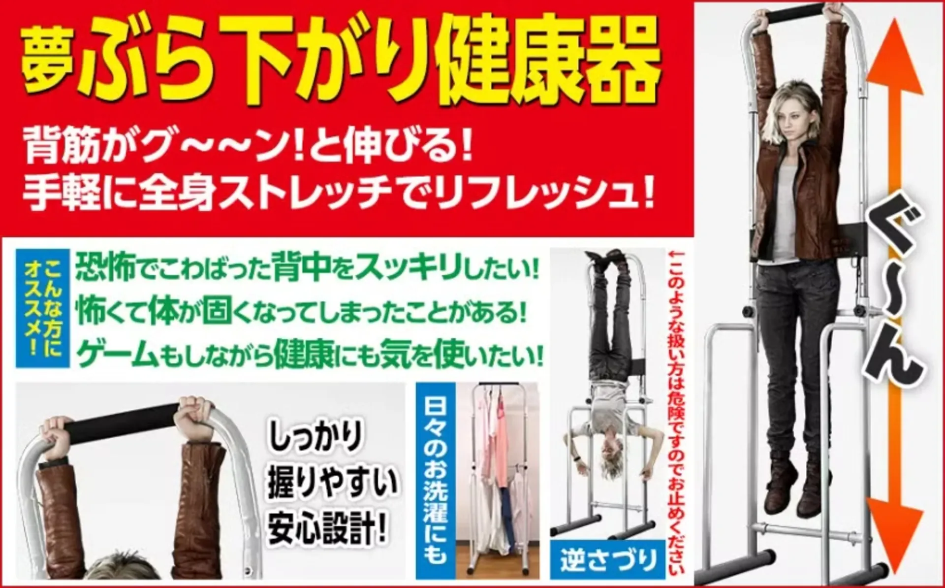 نسخه ویژه رزیدنت ایول ۹ با میله بارفیکس