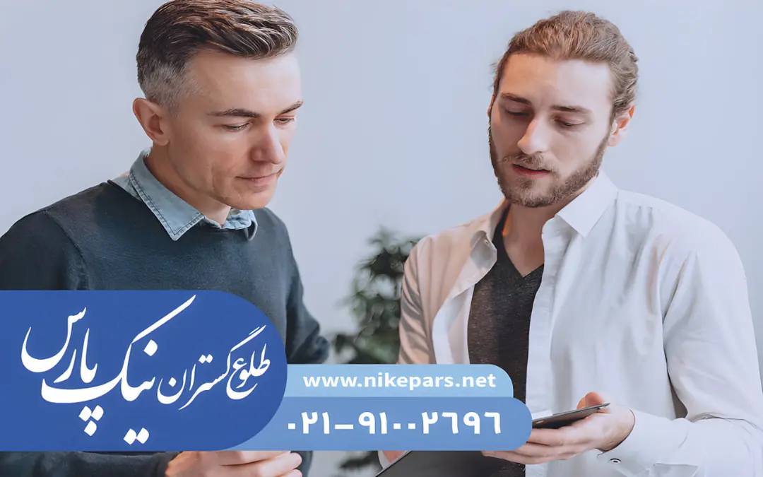 مدارک مورد نیاز اخذ رتبه شرکت‌های پیمانکاری و مشاور؛