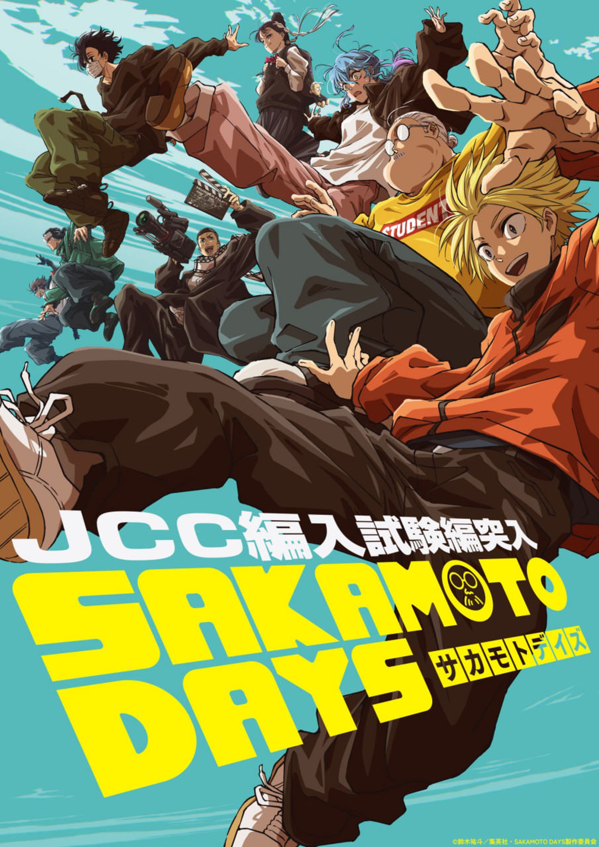 پوستر آرک داستانی JCC Transfer Exams بخش دوم انیمه Sakamoto Days