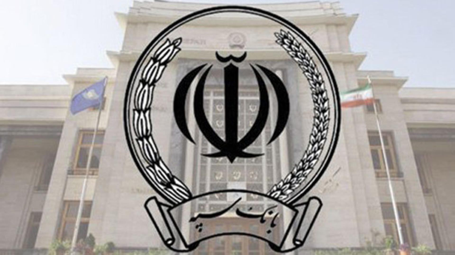 بانک سپه لوگو