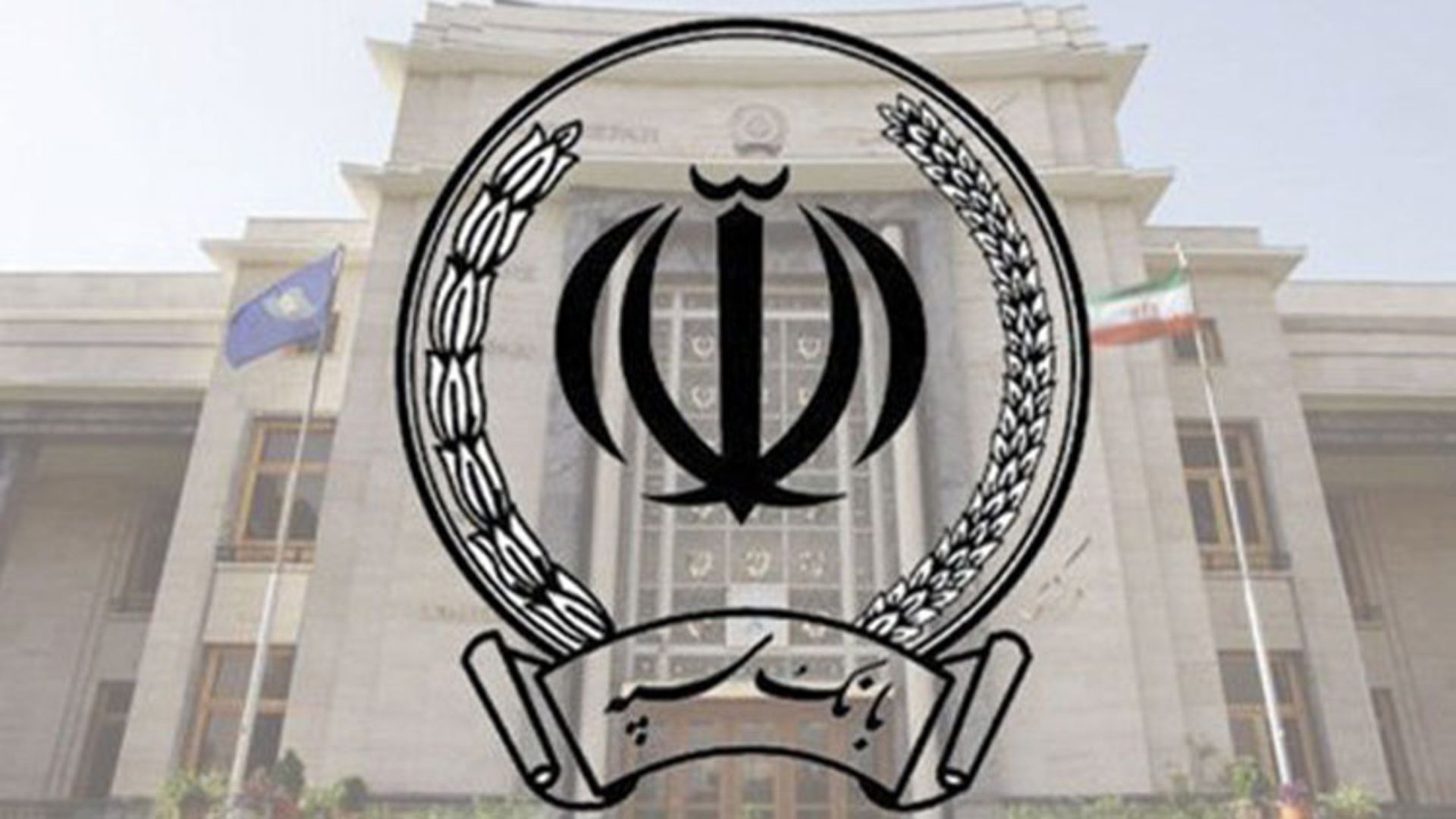 بانک سپه لوگو