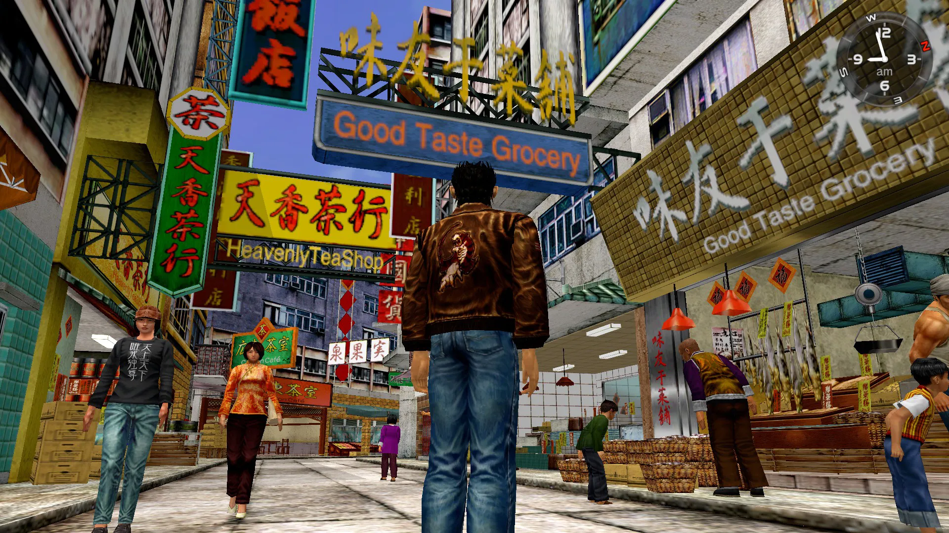 shenmue
