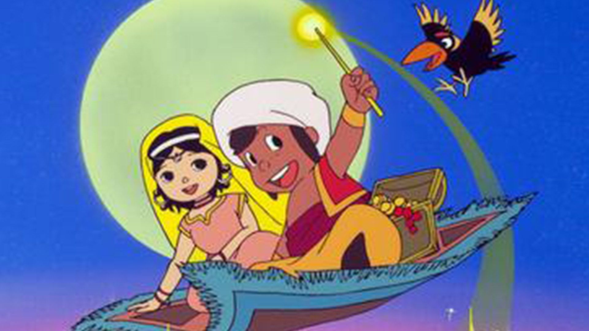 سندباد روی فرش پرنده در کارتون Sindbad the Sailor
