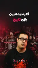 ویدیوی اسپیلینگ داگز