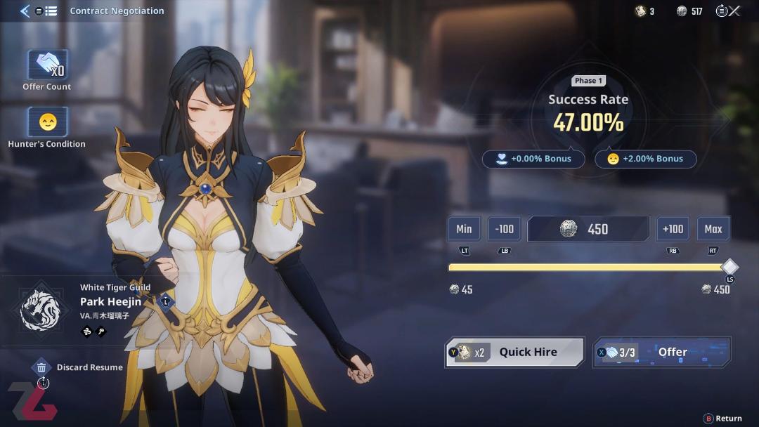 سیستم قرارداد بستن با شکارچیان در بازی Solo Leveling Arise Overdrive