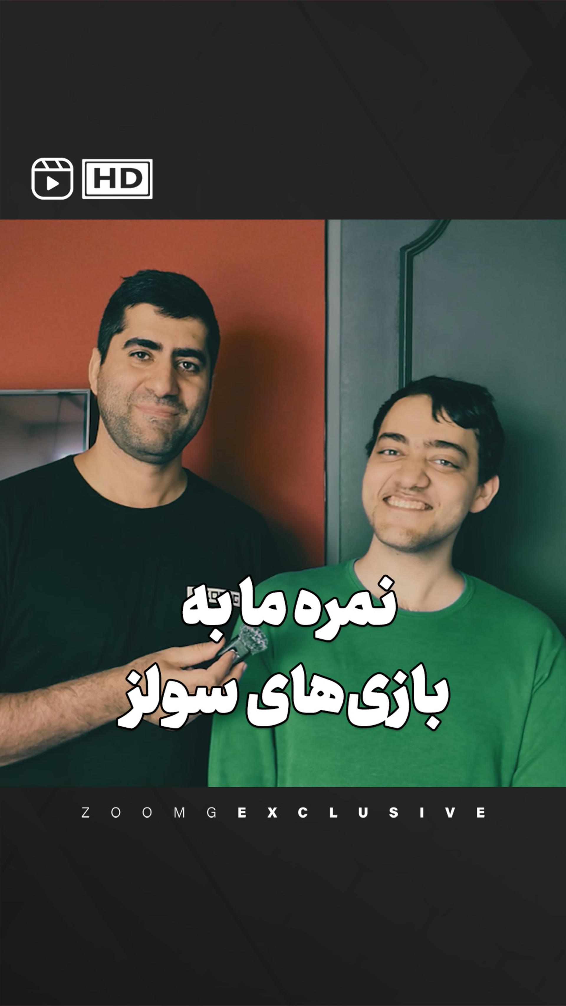 امتیاز ما به بازی‌های سولز