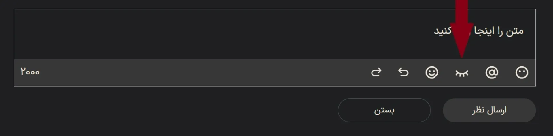 نشانگر اسپویل در کامنت‌های زومجی