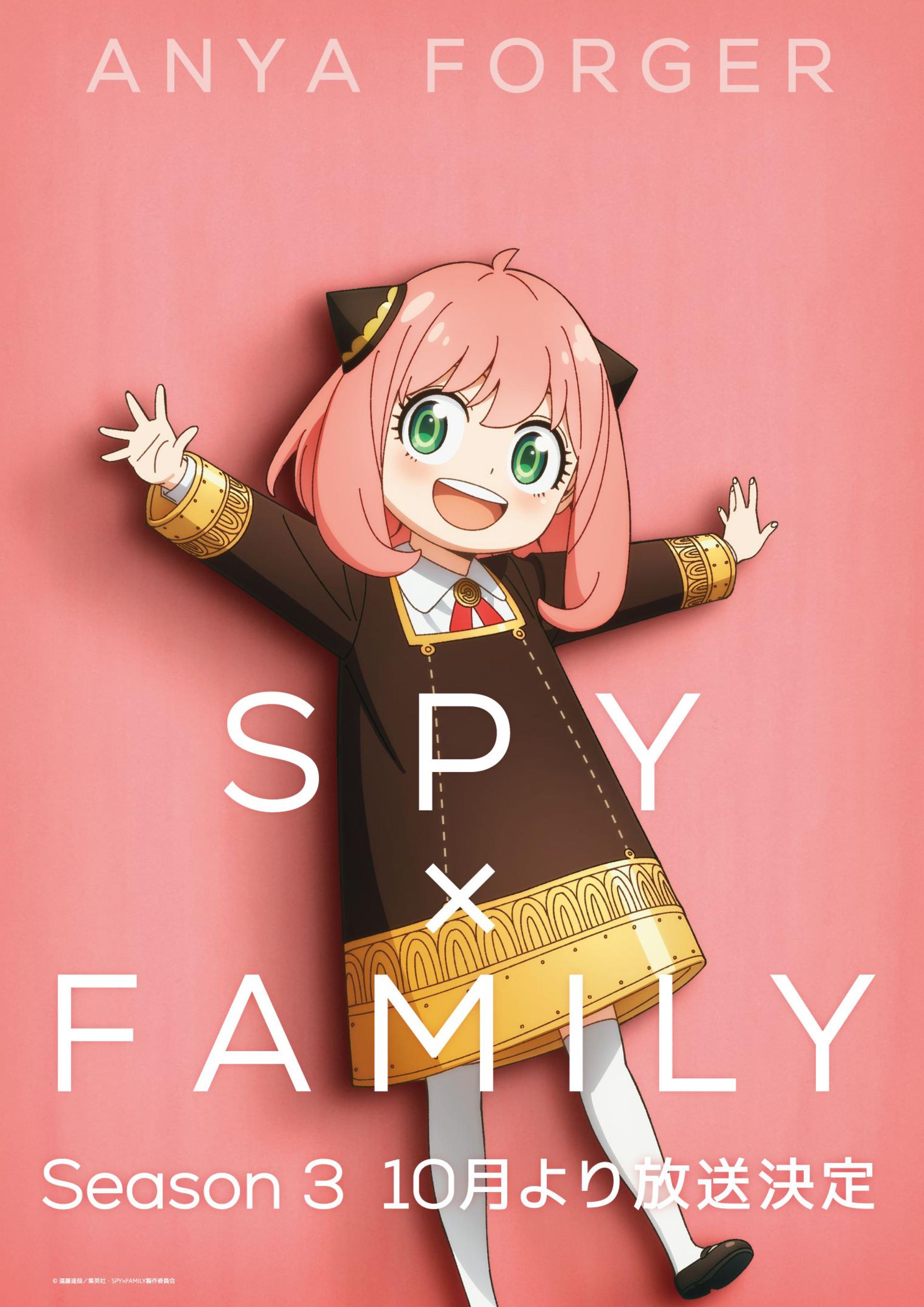 پوستر جدید آنیا فورجر در فصل سوم انیمه Spy × Family