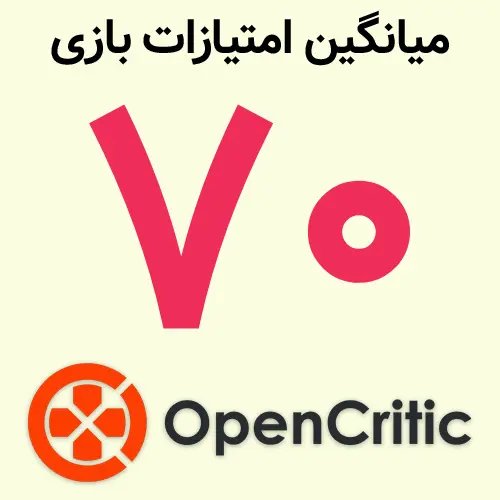 نمره ۷۰ سایت OpenCritic (OpenCritic) برای بازی Stupid Never Dies