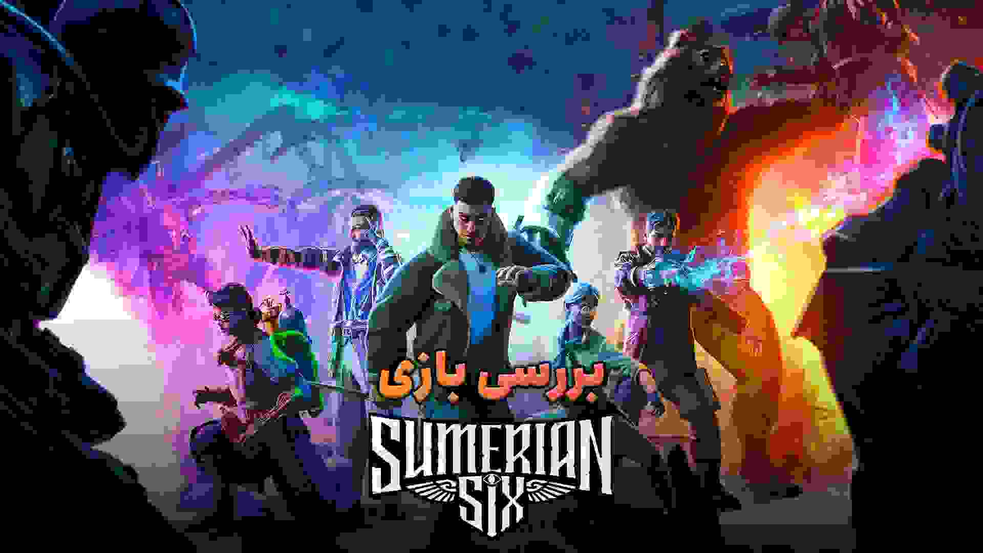 پوستر بررسی بازی Sumerian Six