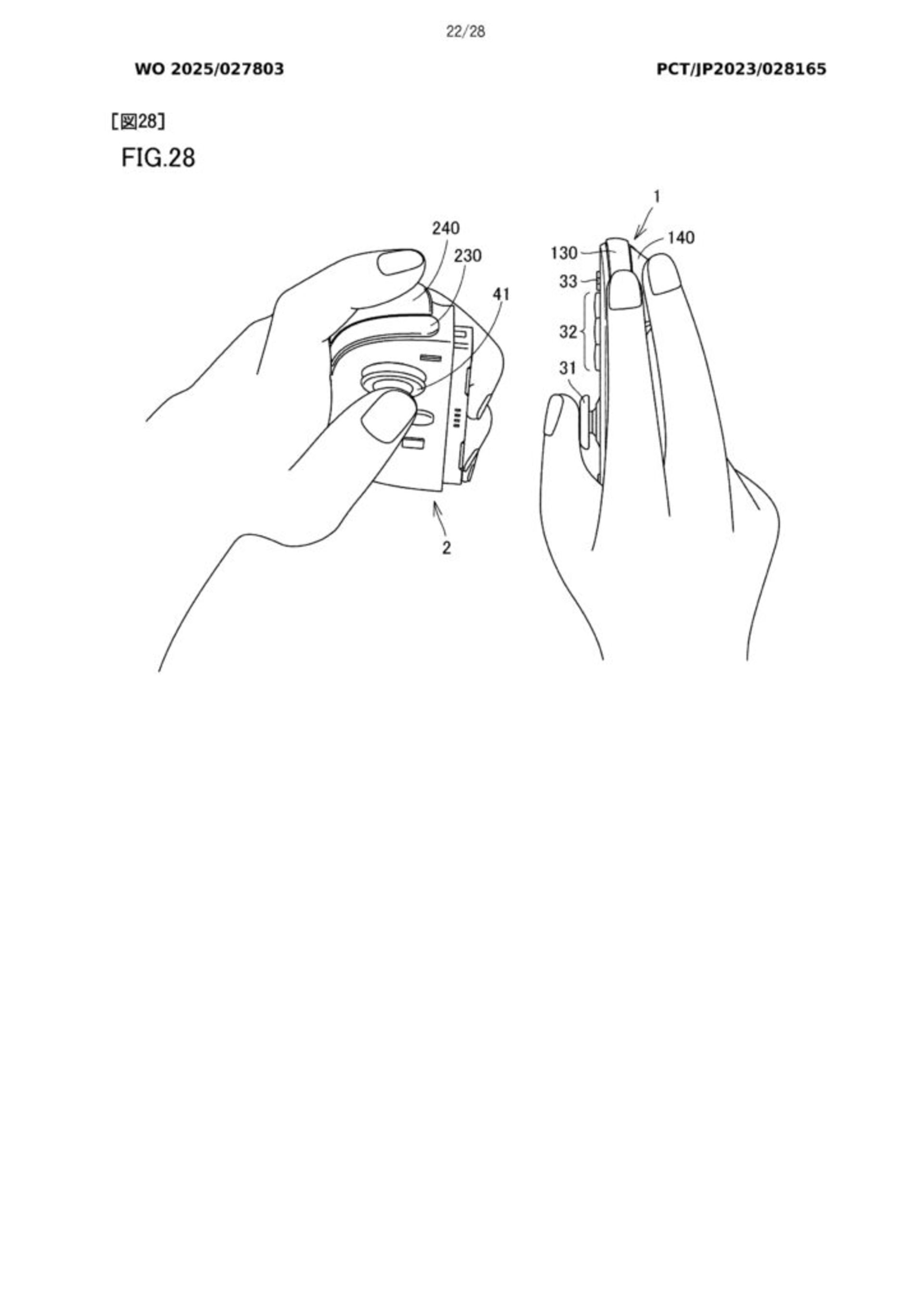 پتنت ثبت شده برای کنترلر Joy-Con نینتندو سوییچ 2