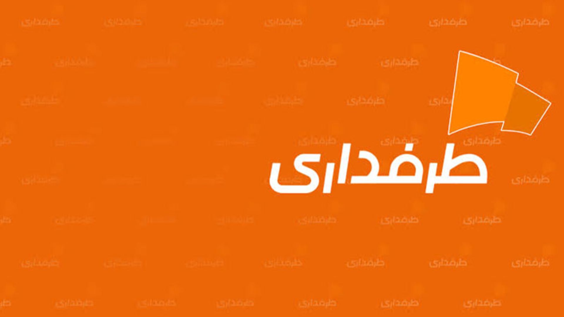 لوگوی سایت ورزشی طرفداری