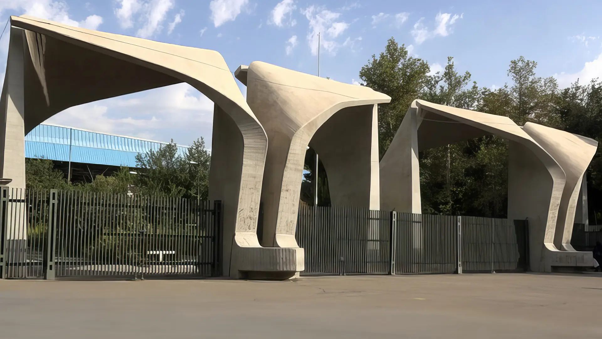 دانشگاه تهران