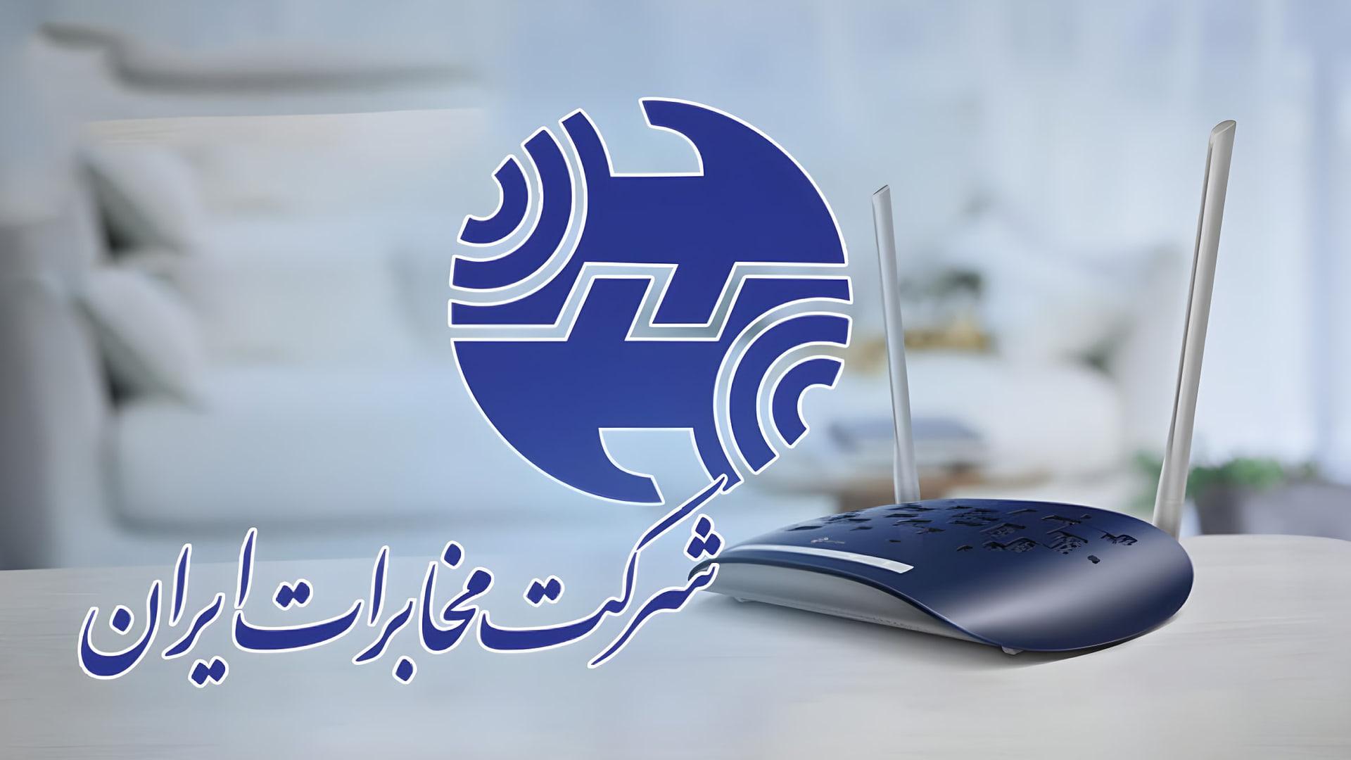 اختلال سامانه‌های اینترنت مخابرات احتمالا ۴۸ ساعت دیگر ادامه دارد