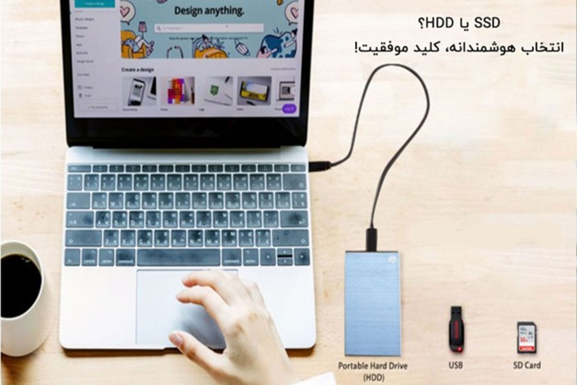 انتخاب بین تجهیزات ذخیره سازی (sdd یا hdd)