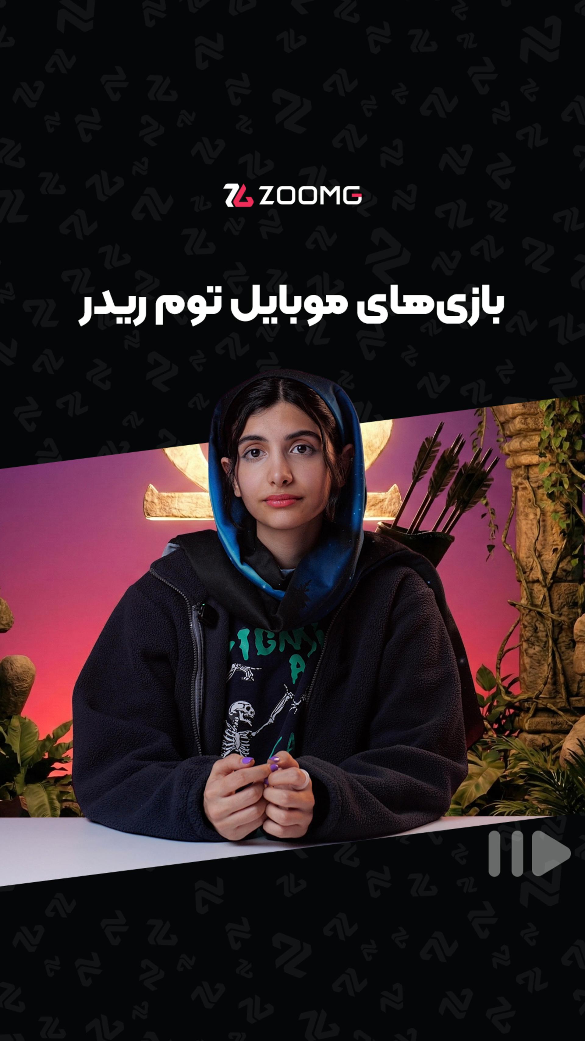 بازی‌های موبایل توم ریدر