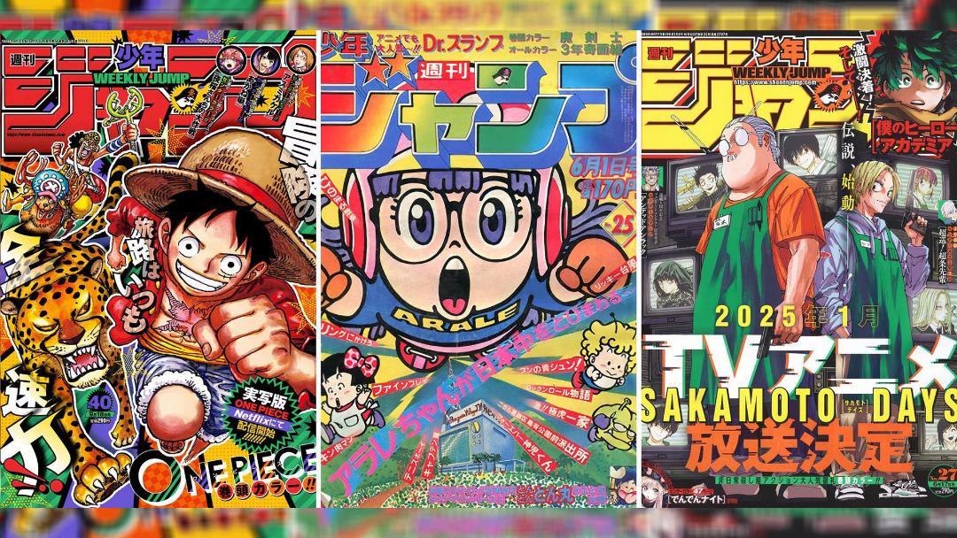 جلد مجله Weekly Shonen Jump