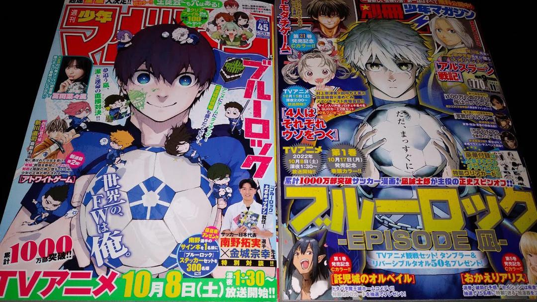 جلد مجله Weekly Shonen Magazine