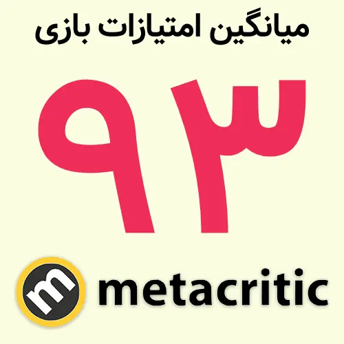 نمره ۹۳ سایت متاکریتیک (Metacritic) برای بازی The Witcher 3: Wild Hunt - Remastered