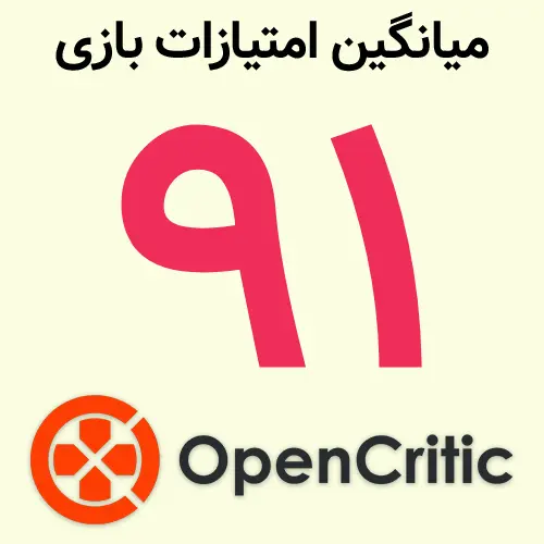 امتیاز ۹۱ بازی The Witcher 3: Wild Hunt - Remastered در سایت OpenCritic (اوپن‌کریتیک)