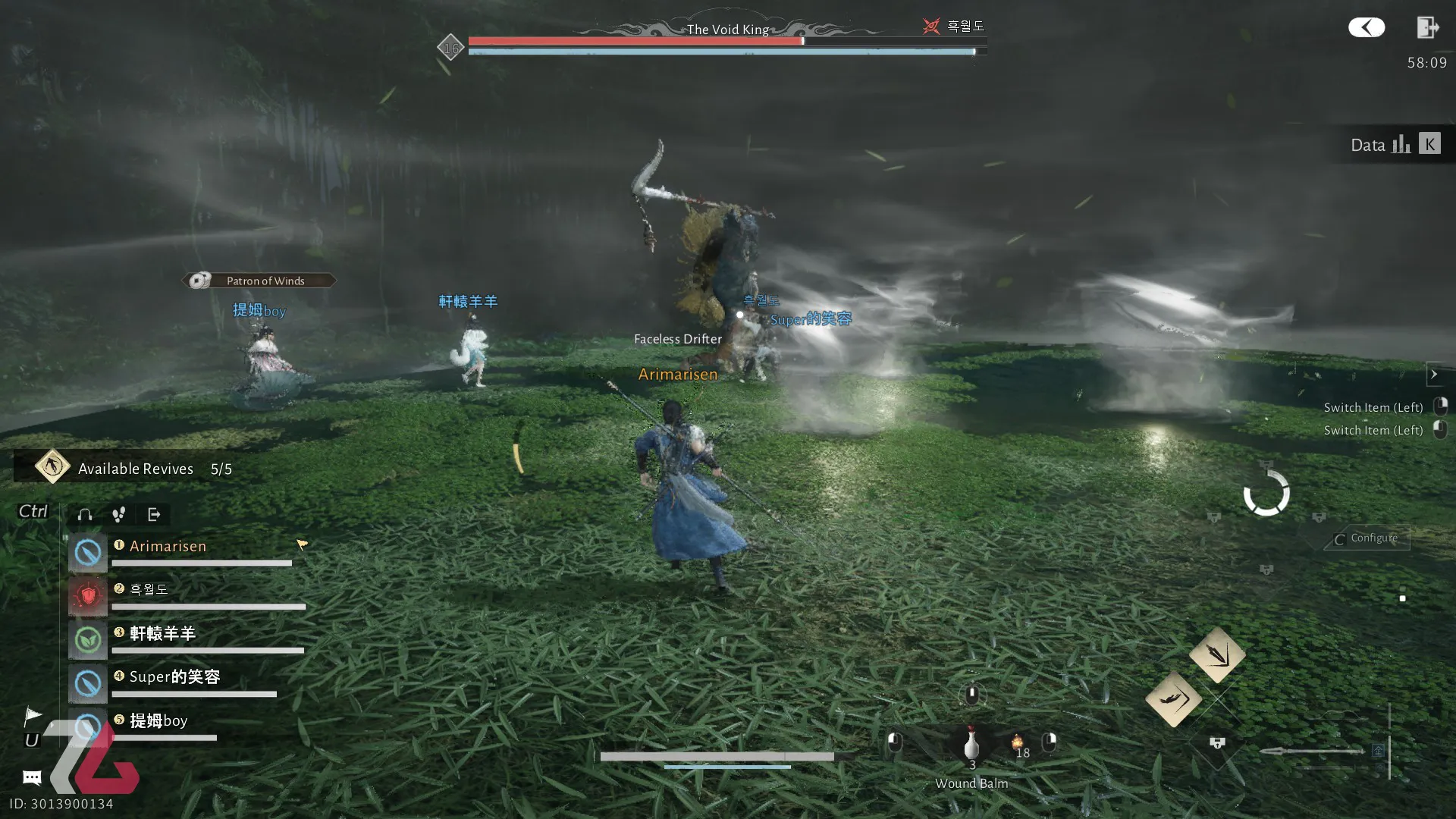 شرکت در نبردی بزرگ از بخش چندنفره بازی Where Winds Meet