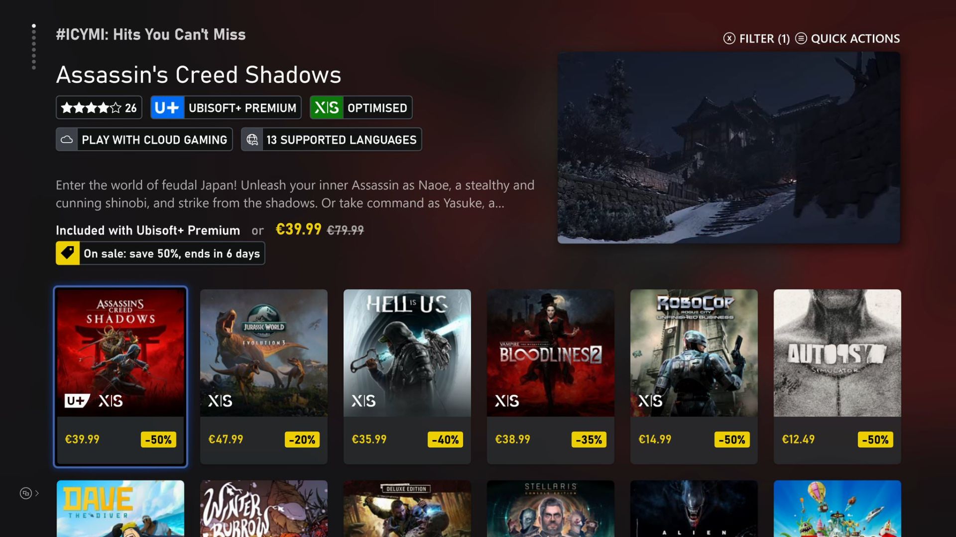 تغییرات تازه در فروشگاه ایکس باکس و مایکروسافت